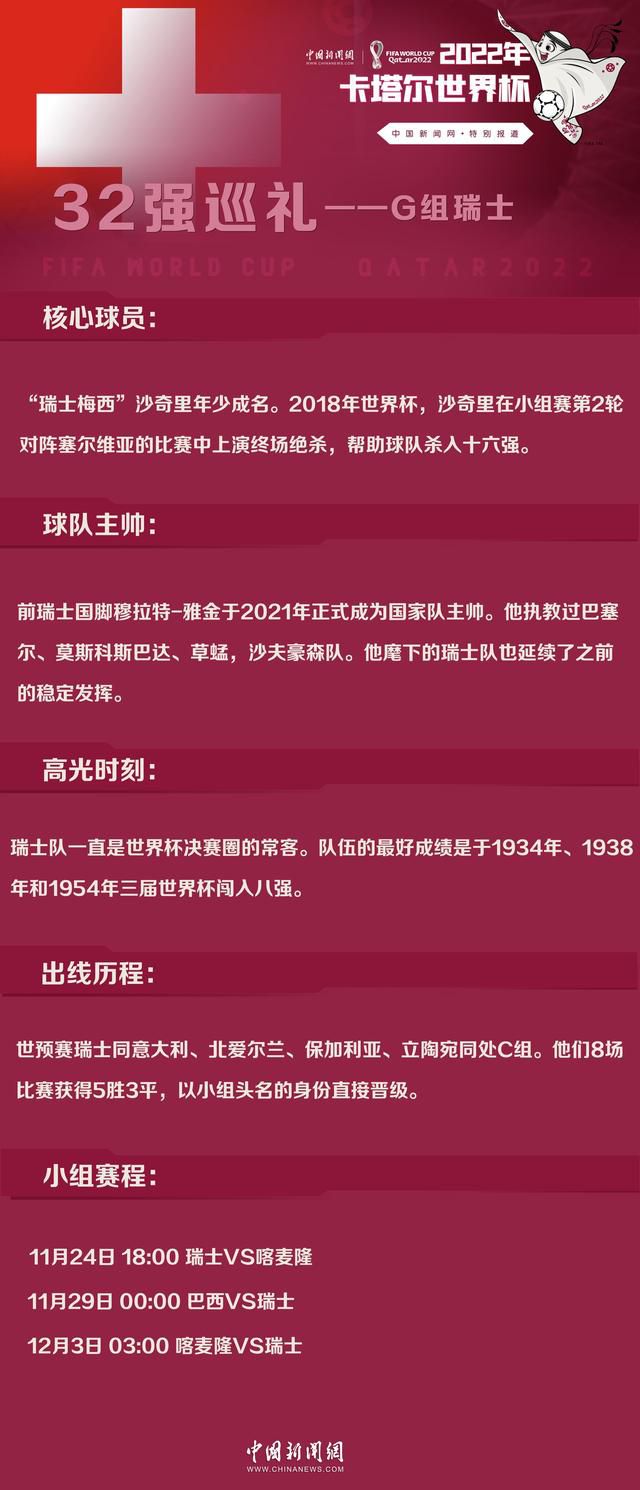 自2023年担任俱乐部一线队主教练以来，安东尼奥先生及其教练团队敬业勤勉，努力工作，为青岛球迷奉献了多场精彩的比赛，展现出优秀的职业精神和执教能力。